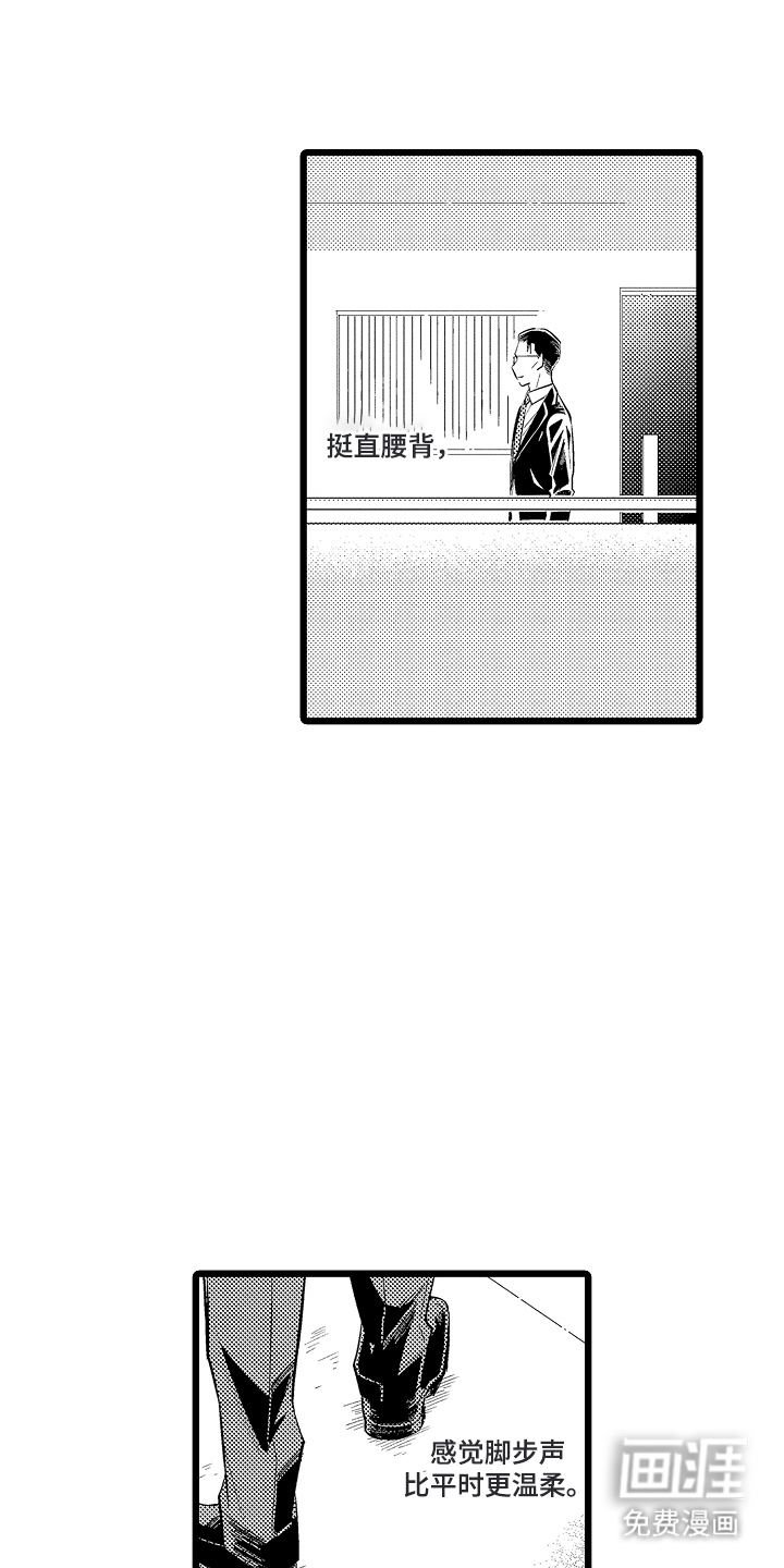 第19话6