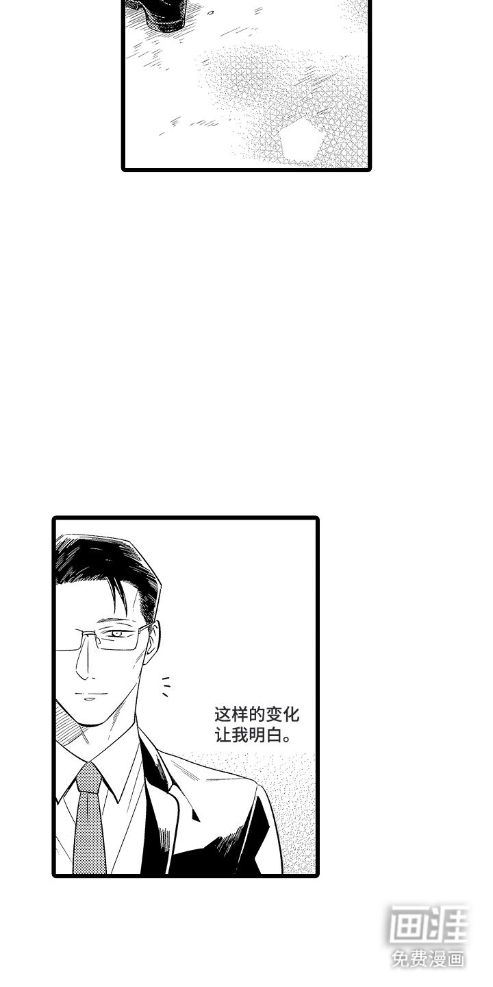 第19话7