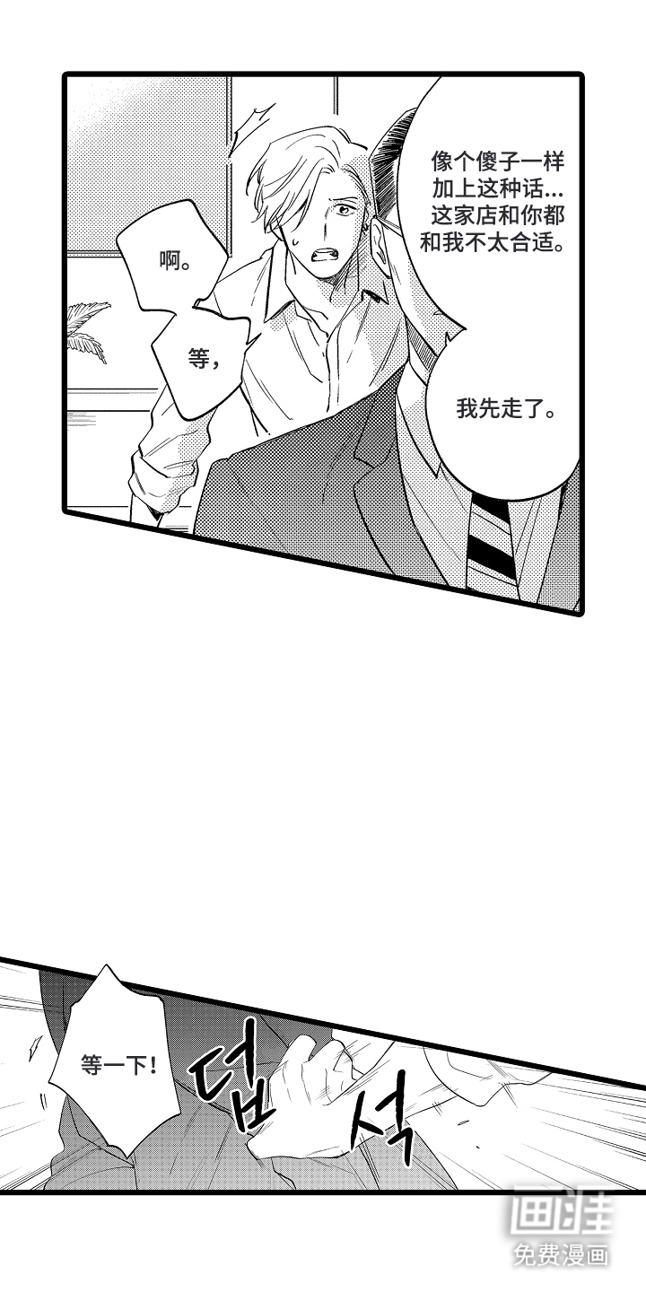 第9话0
