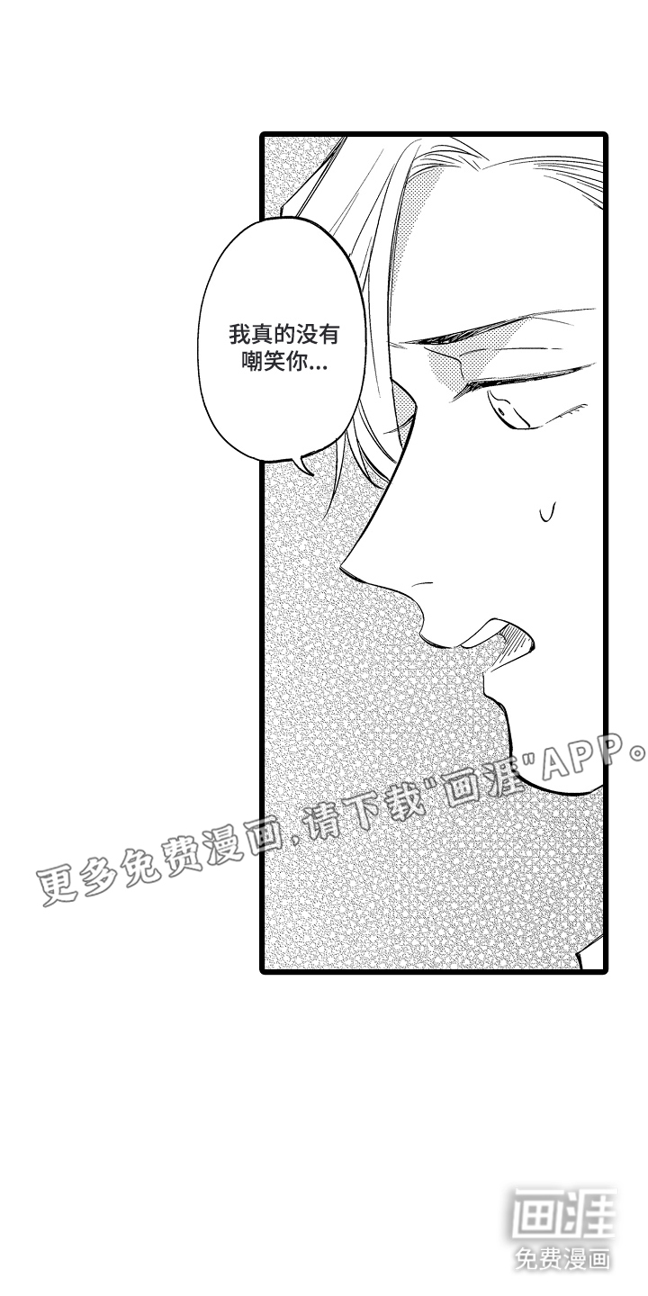 第9话1