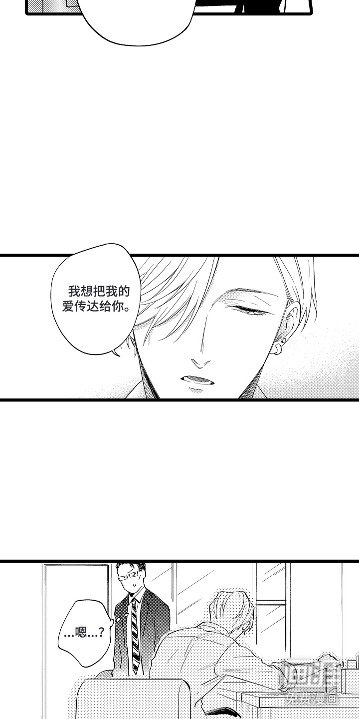 第9话12