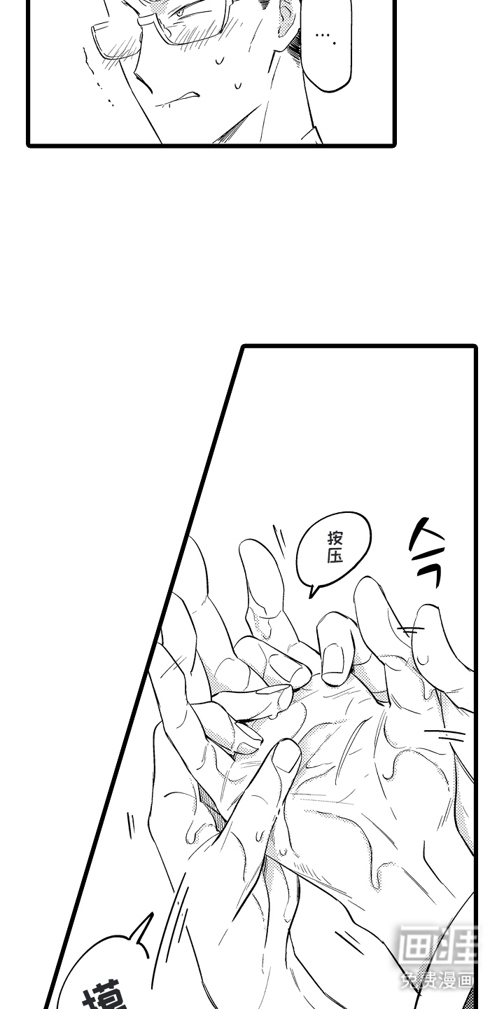 第9话19