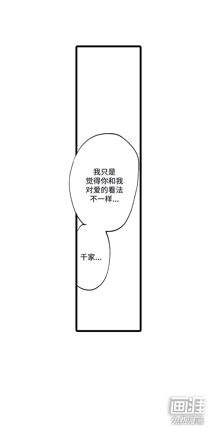 第9话2