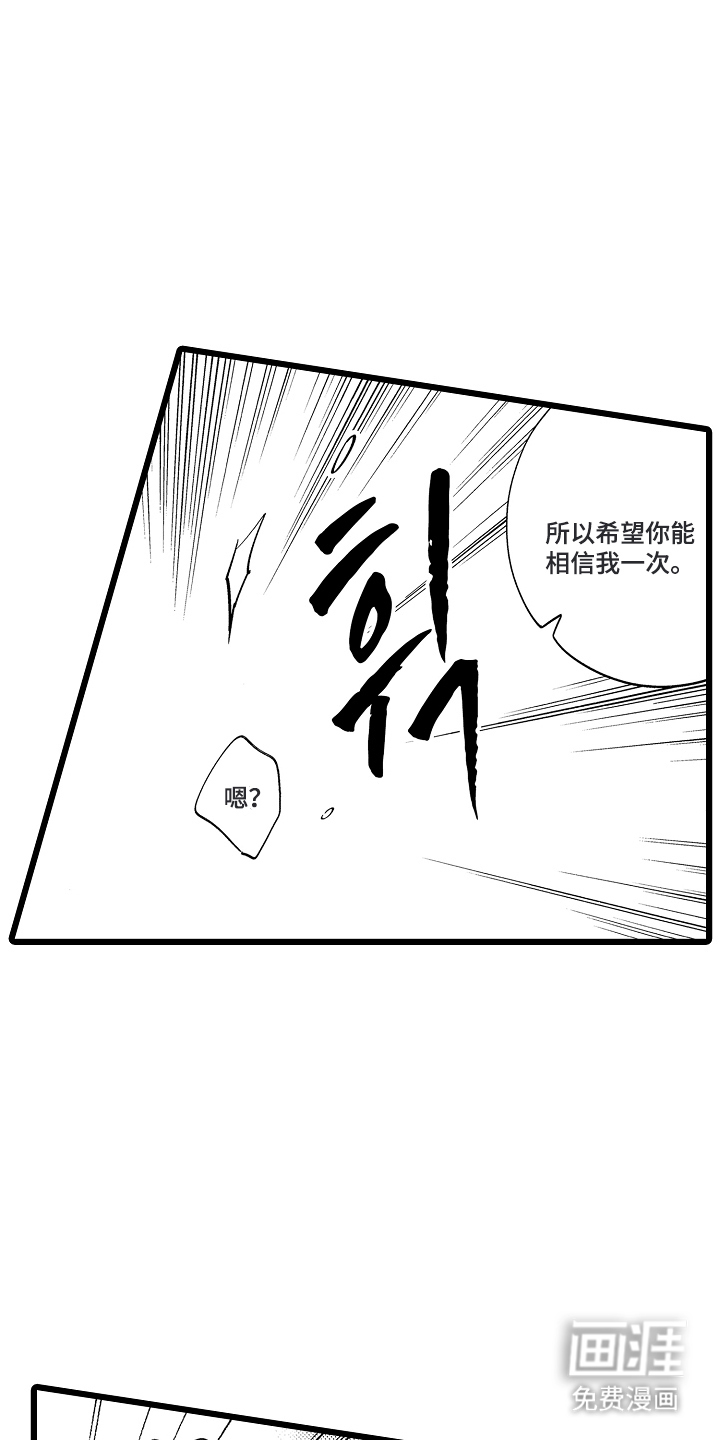 第9话4