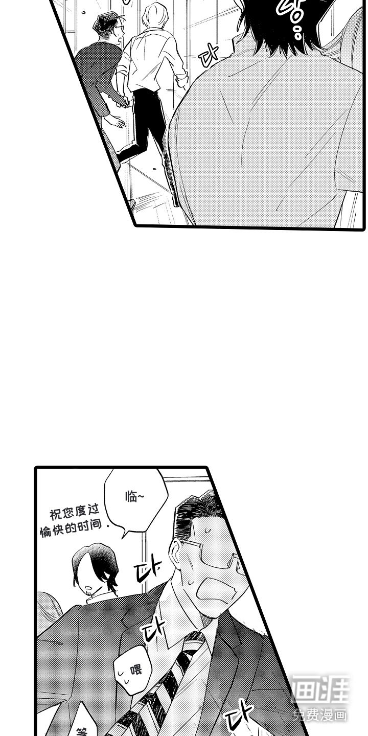 第9话6