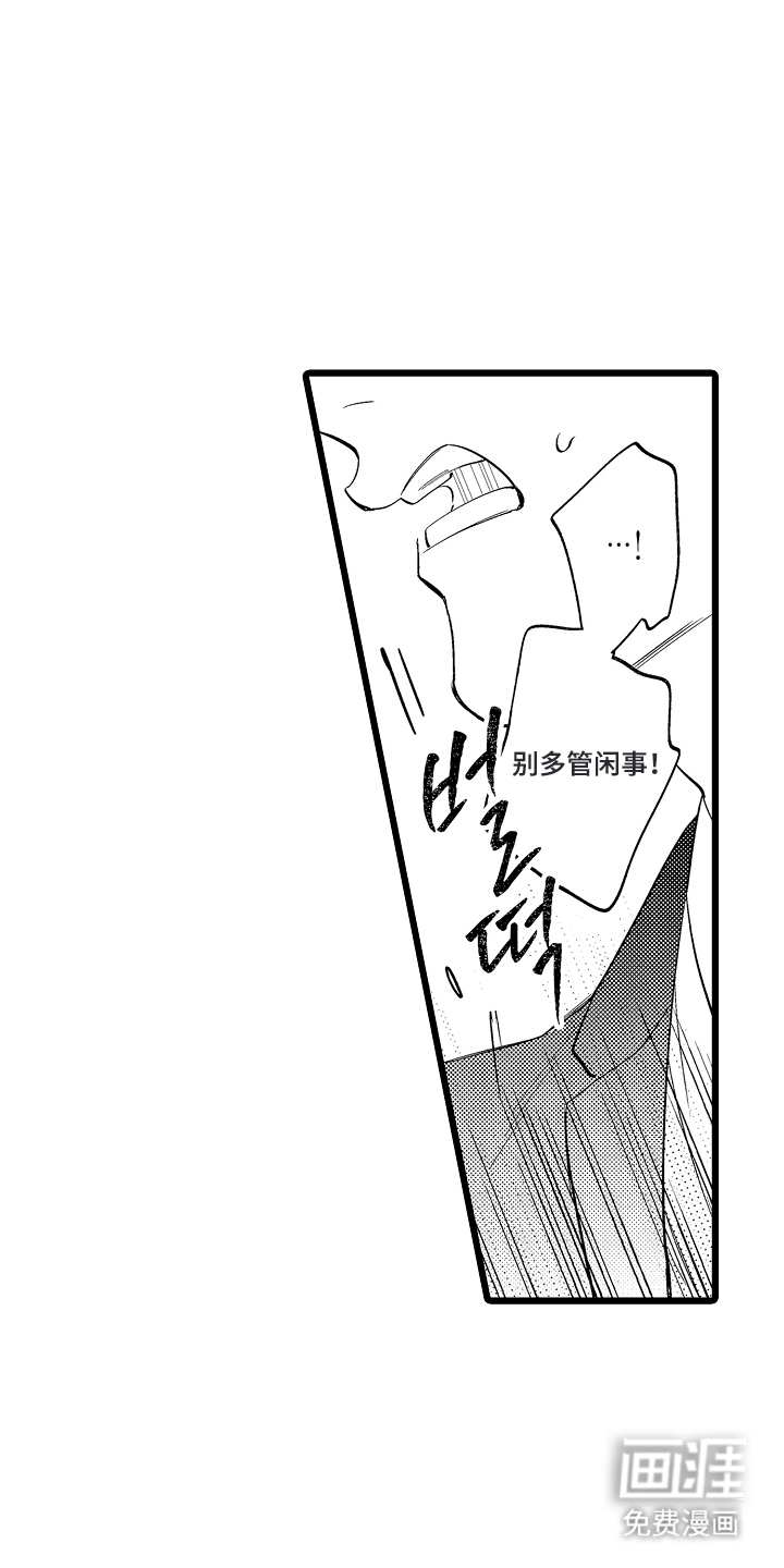 第9话9