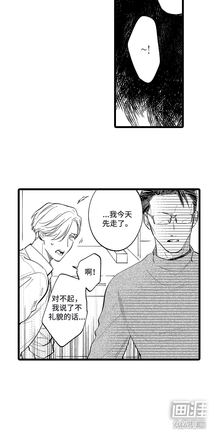 第7话10