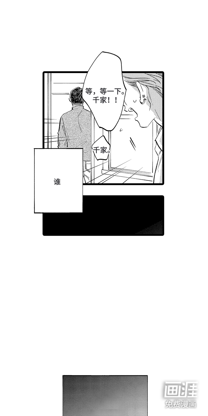 第7话11