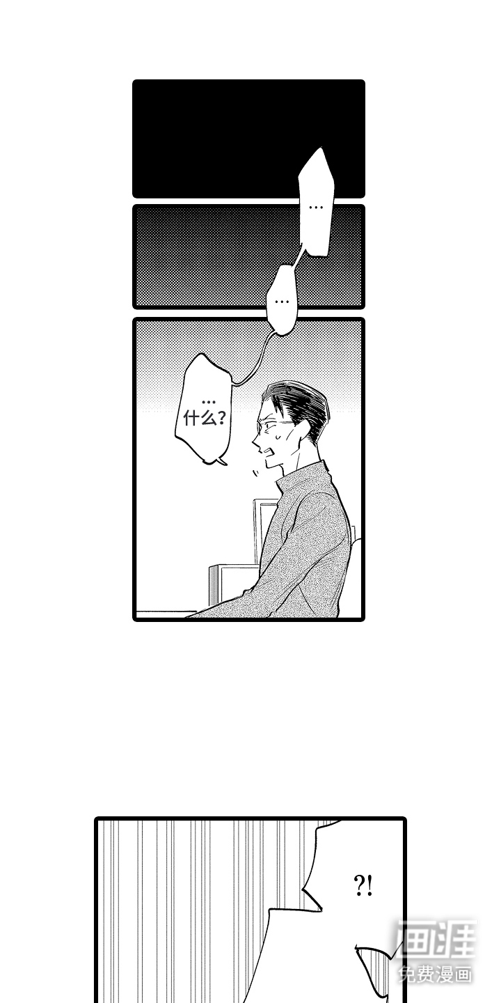 第7话8
