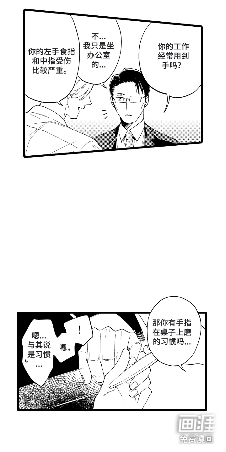 第4话0