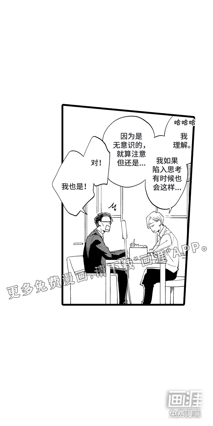 第4话1