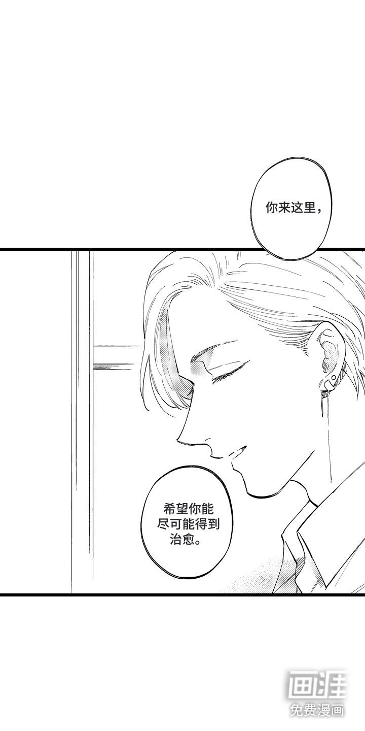 第4话10