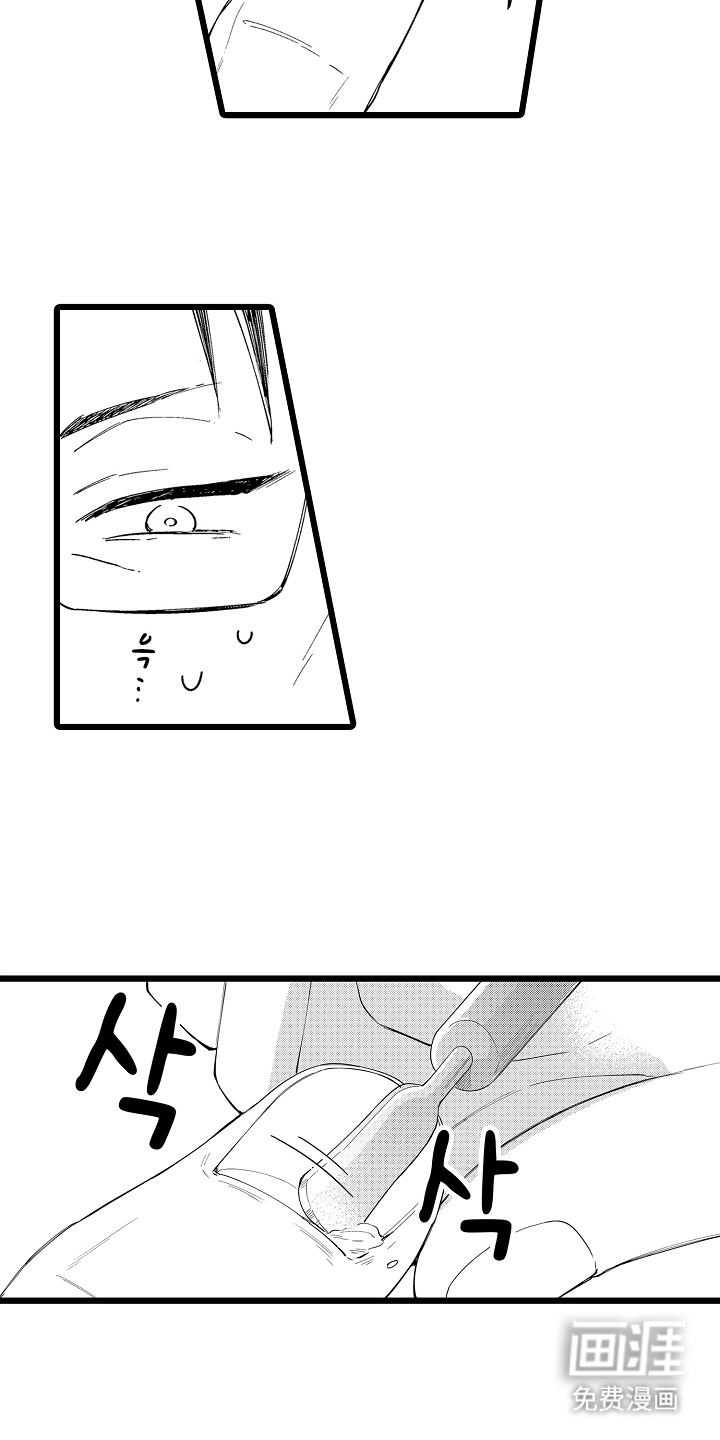 第4话13