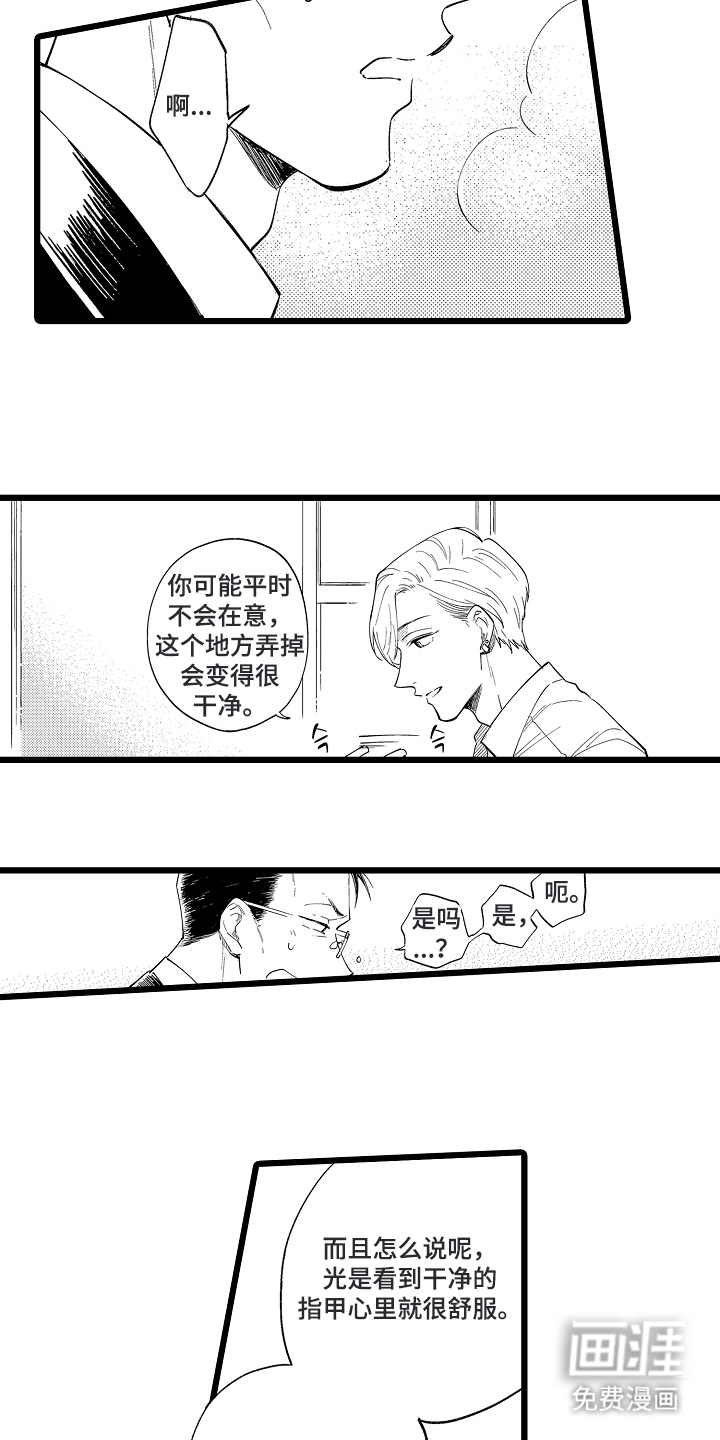 第4话15