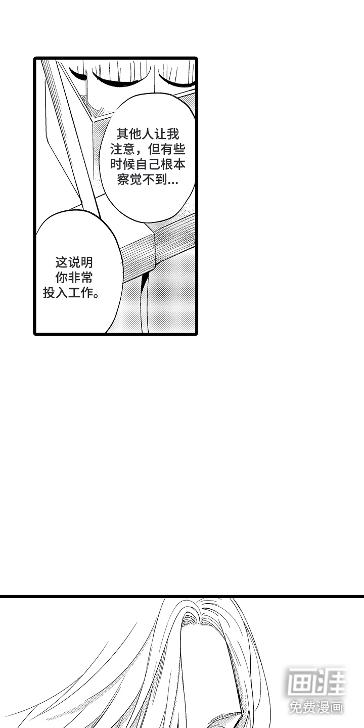 第4话2