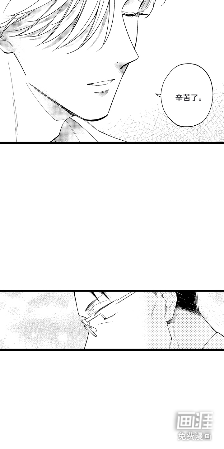 第4话3
