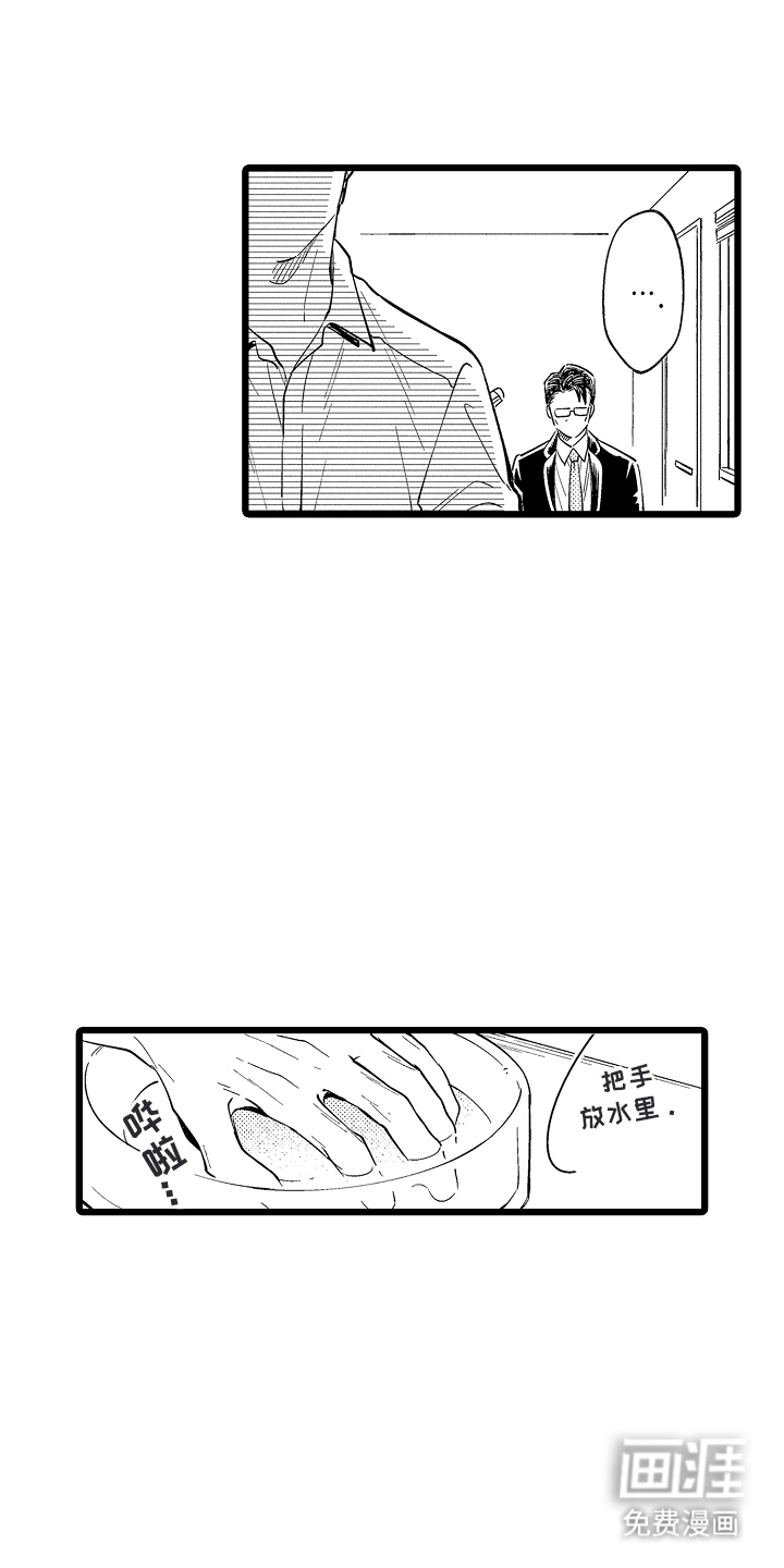第4话4