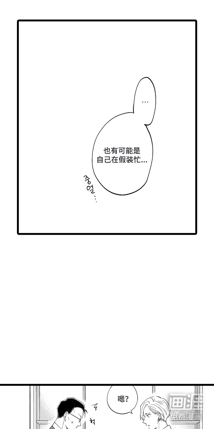 第4话5