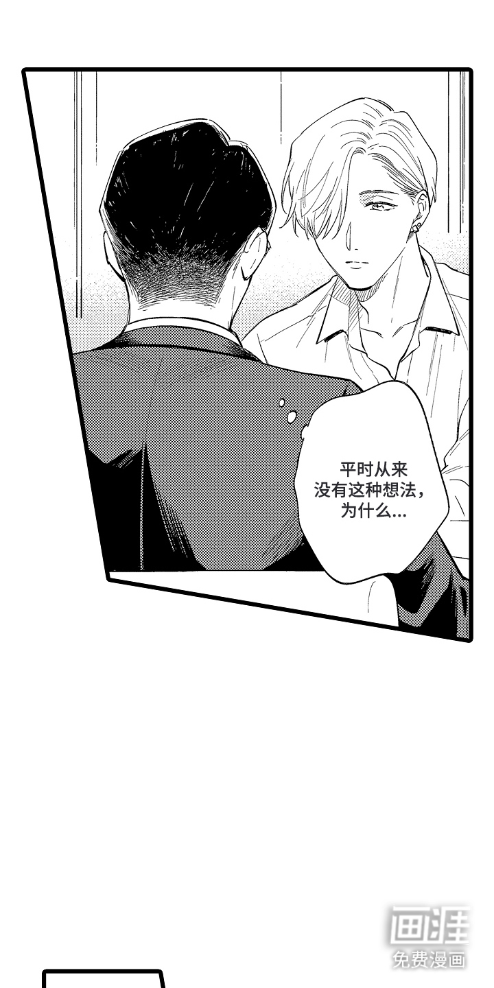 第4话7