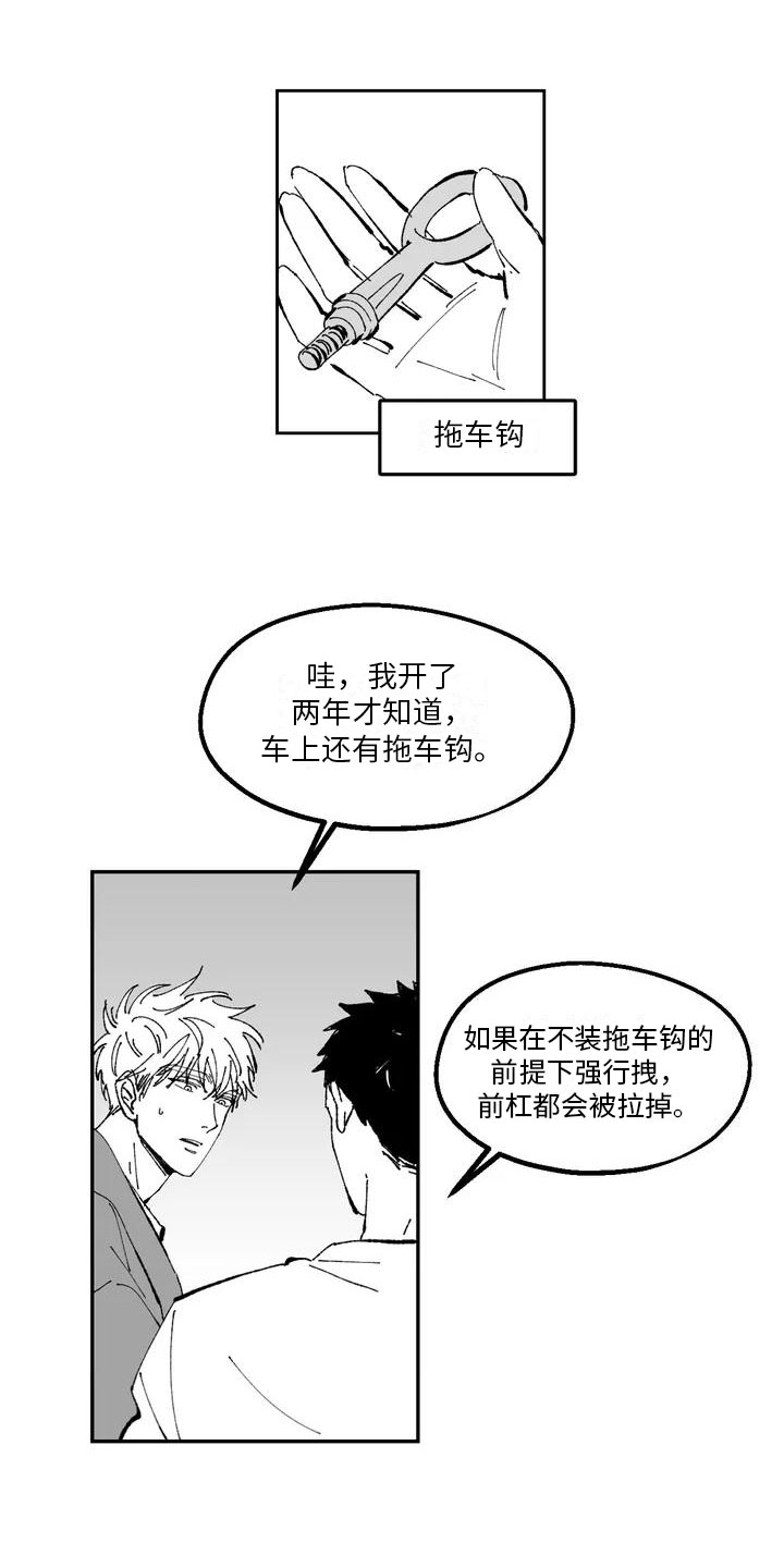 第29话0