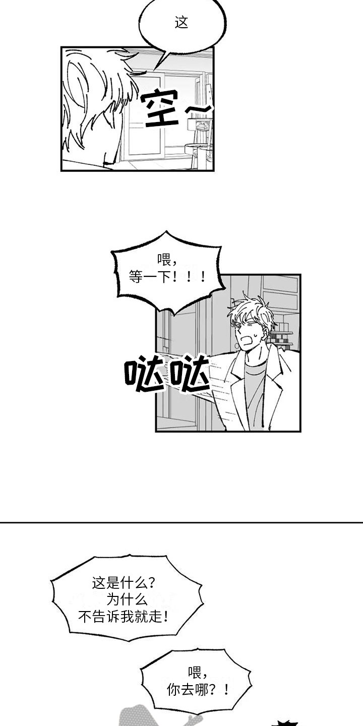 第26话1