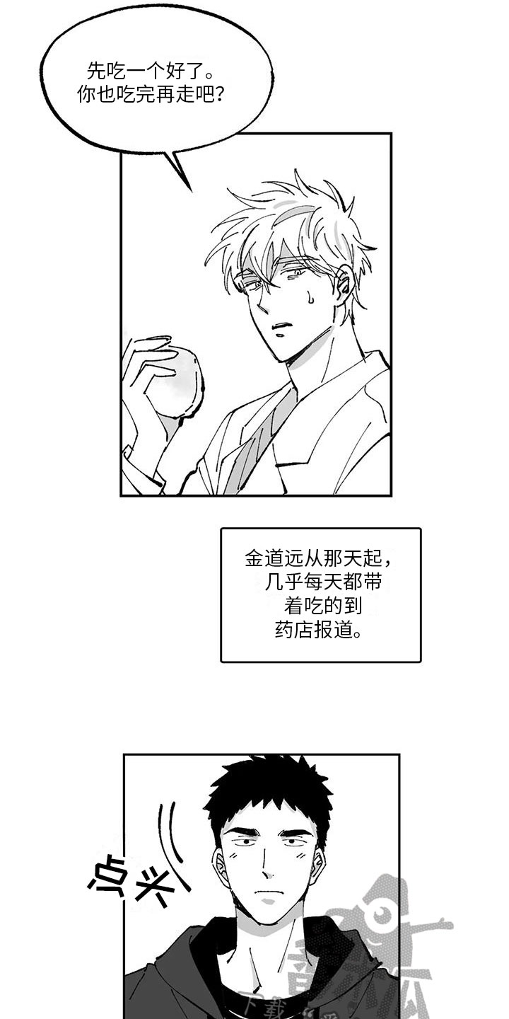 第25话1
