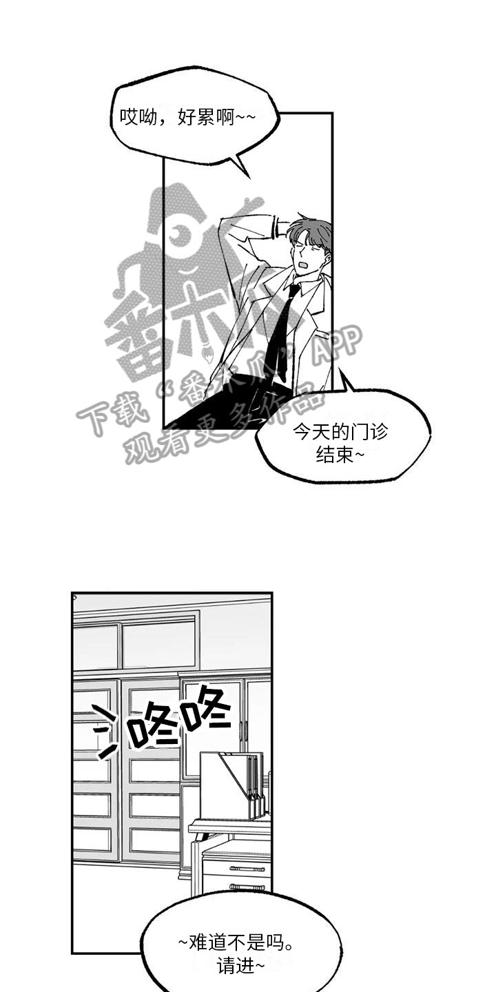 第23话0