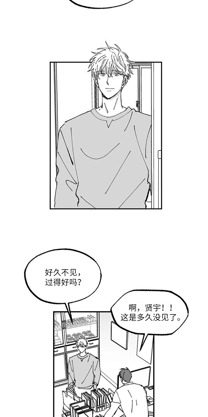 第23话1