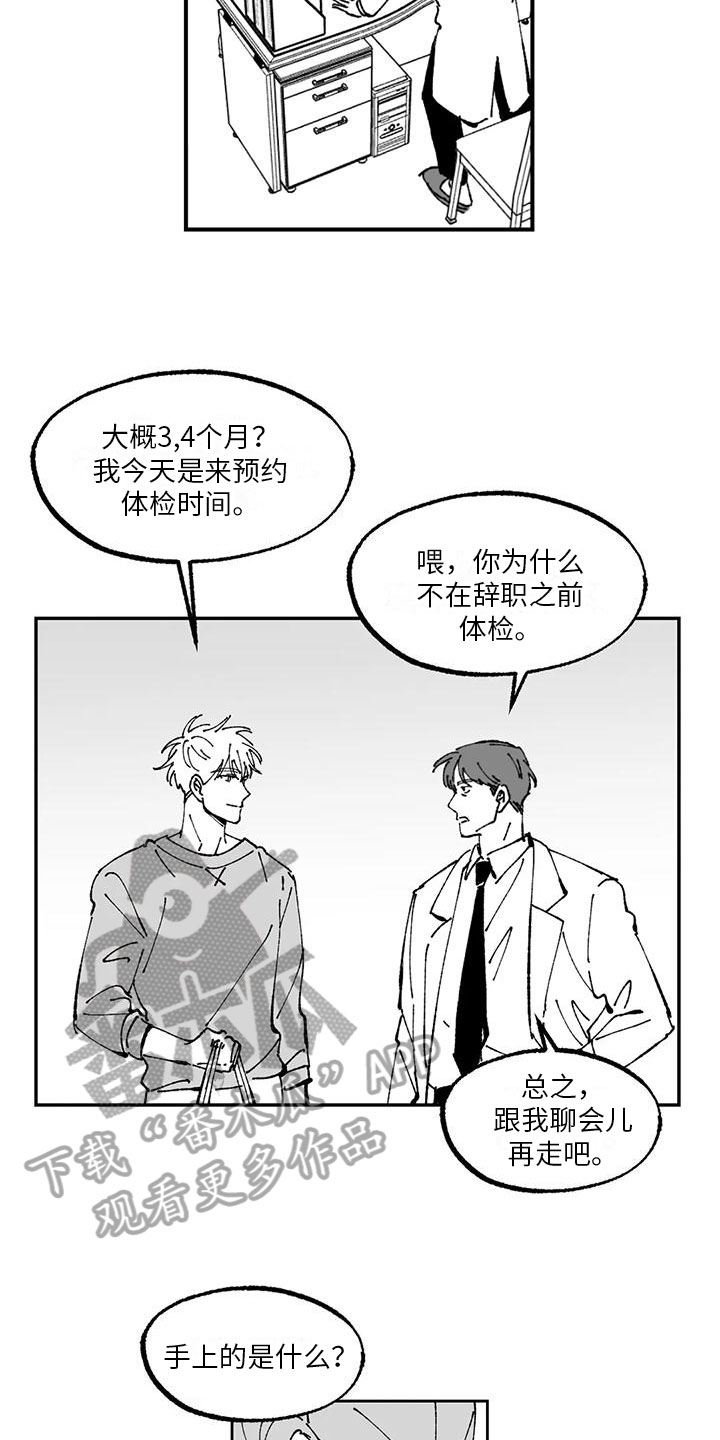 第23话2