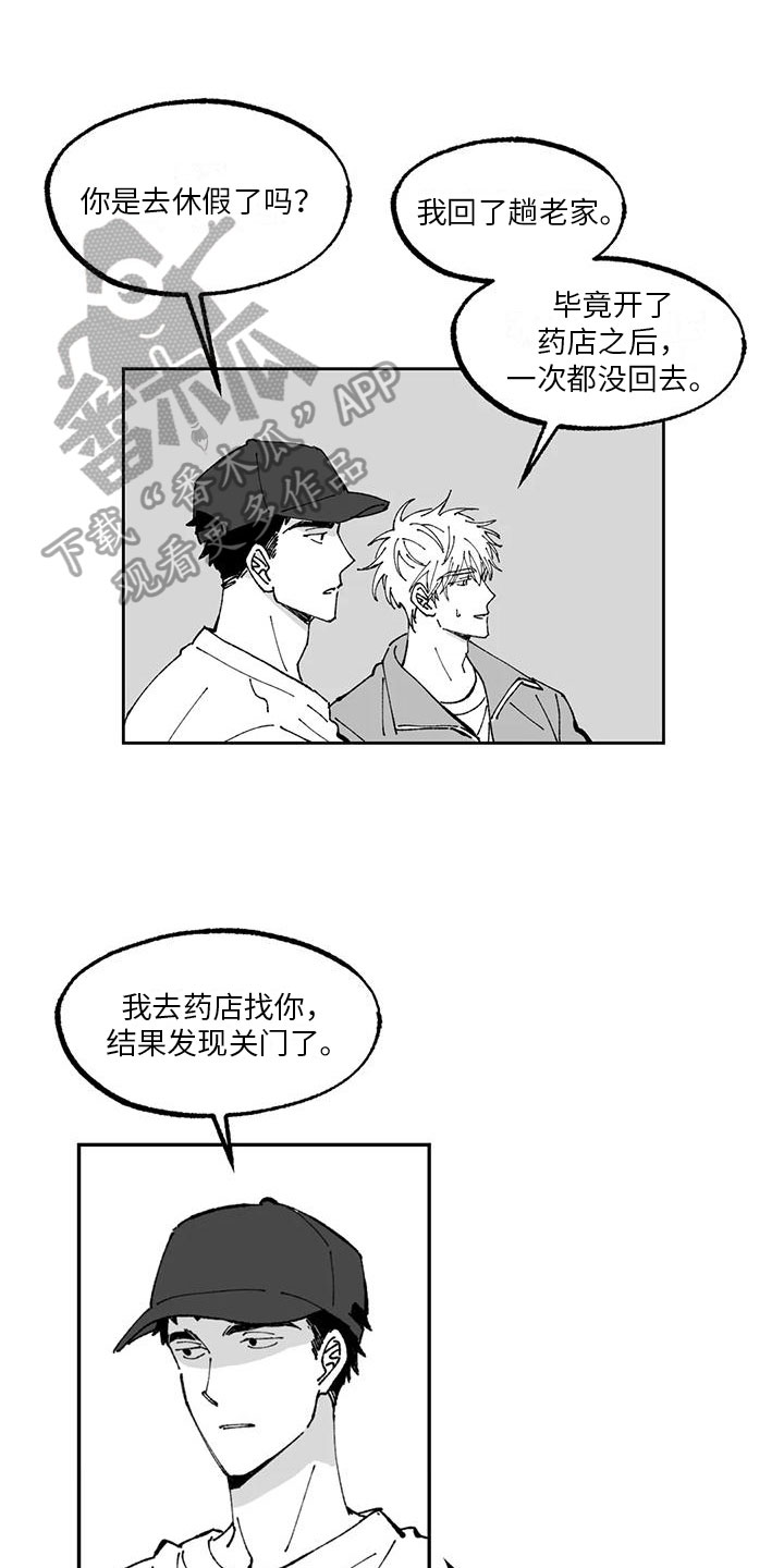 第21话0