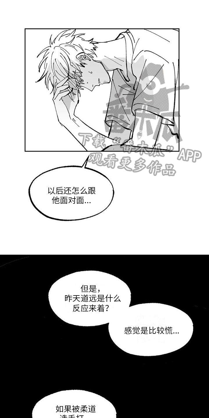 第16话0