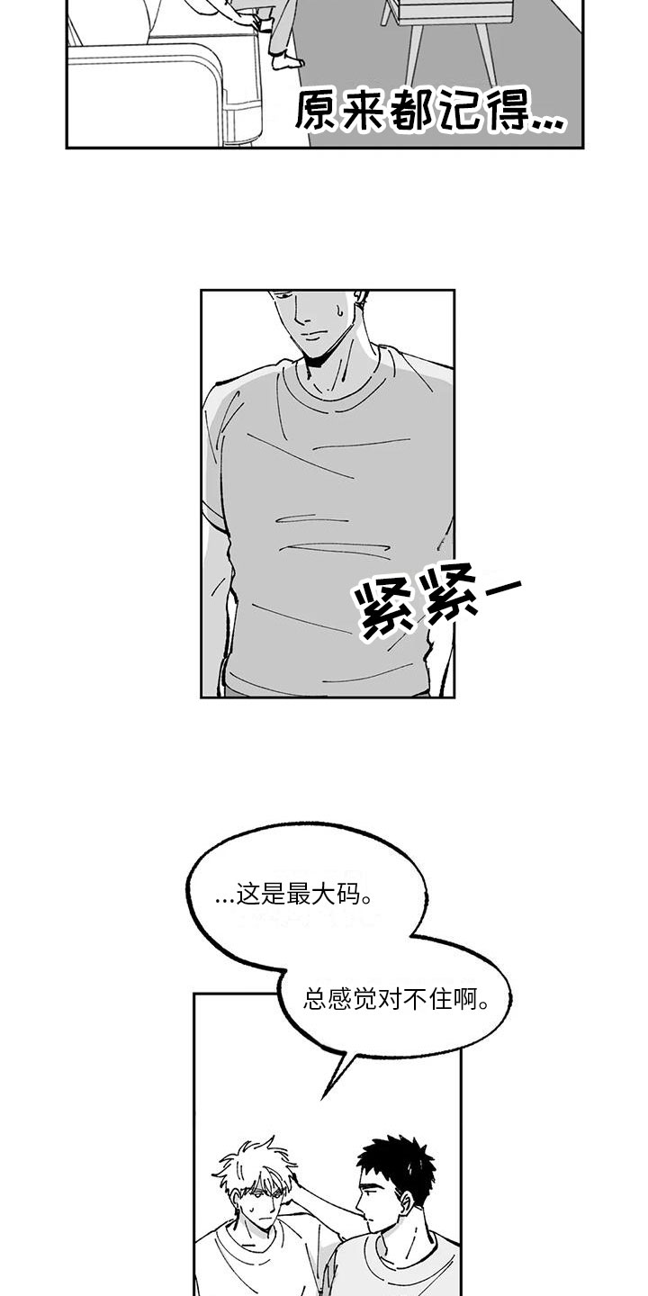 第15话1