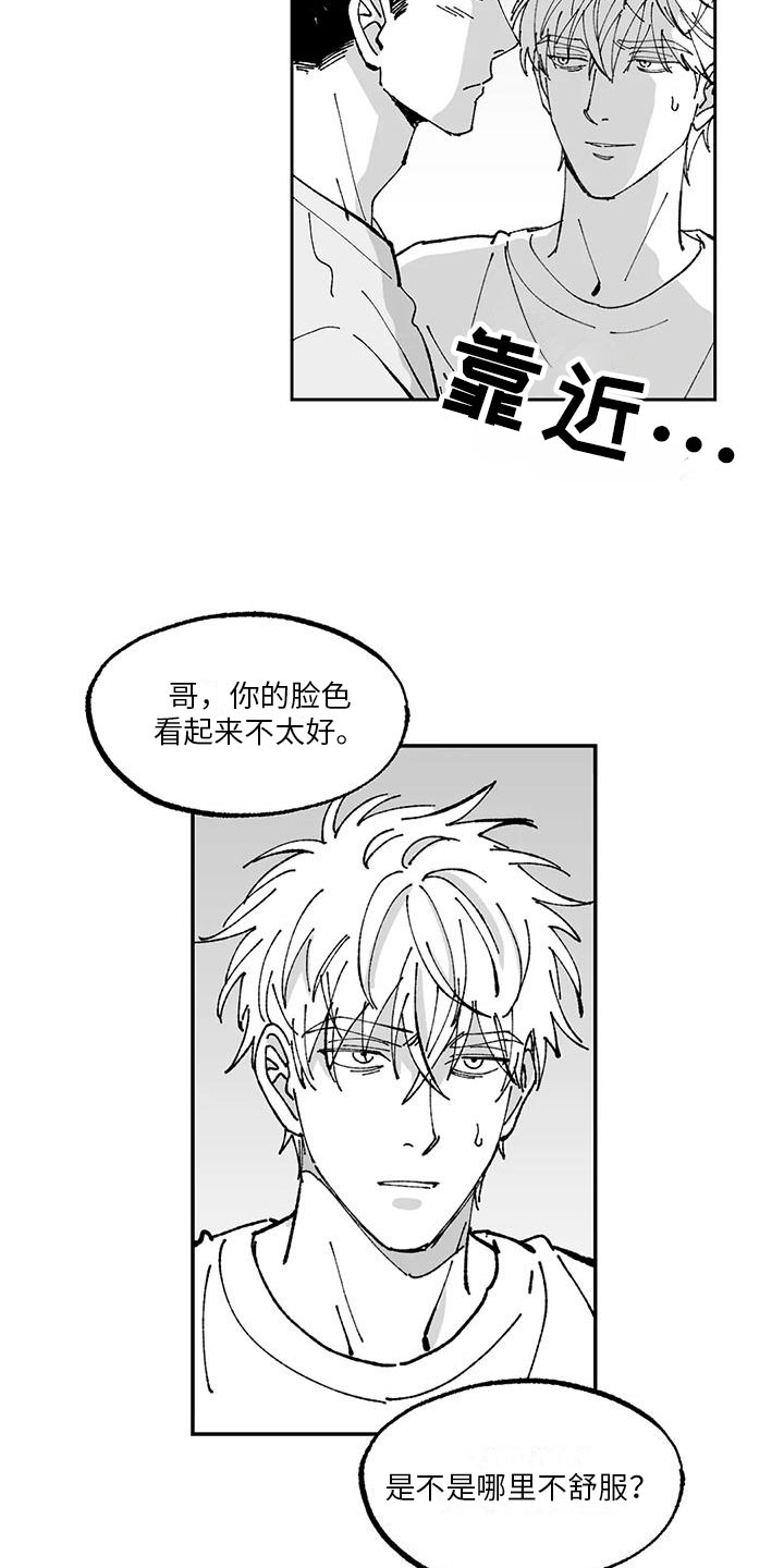 第15话4