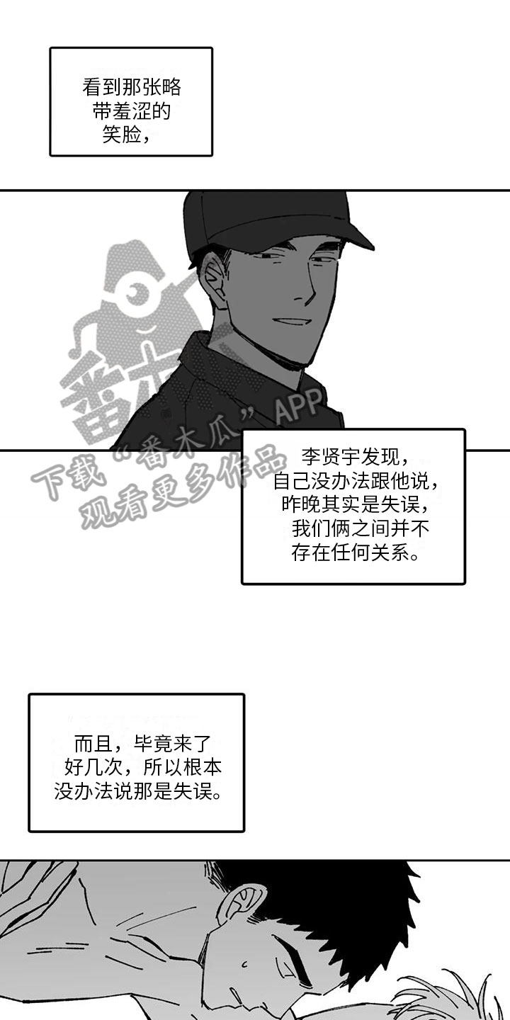 第13话0