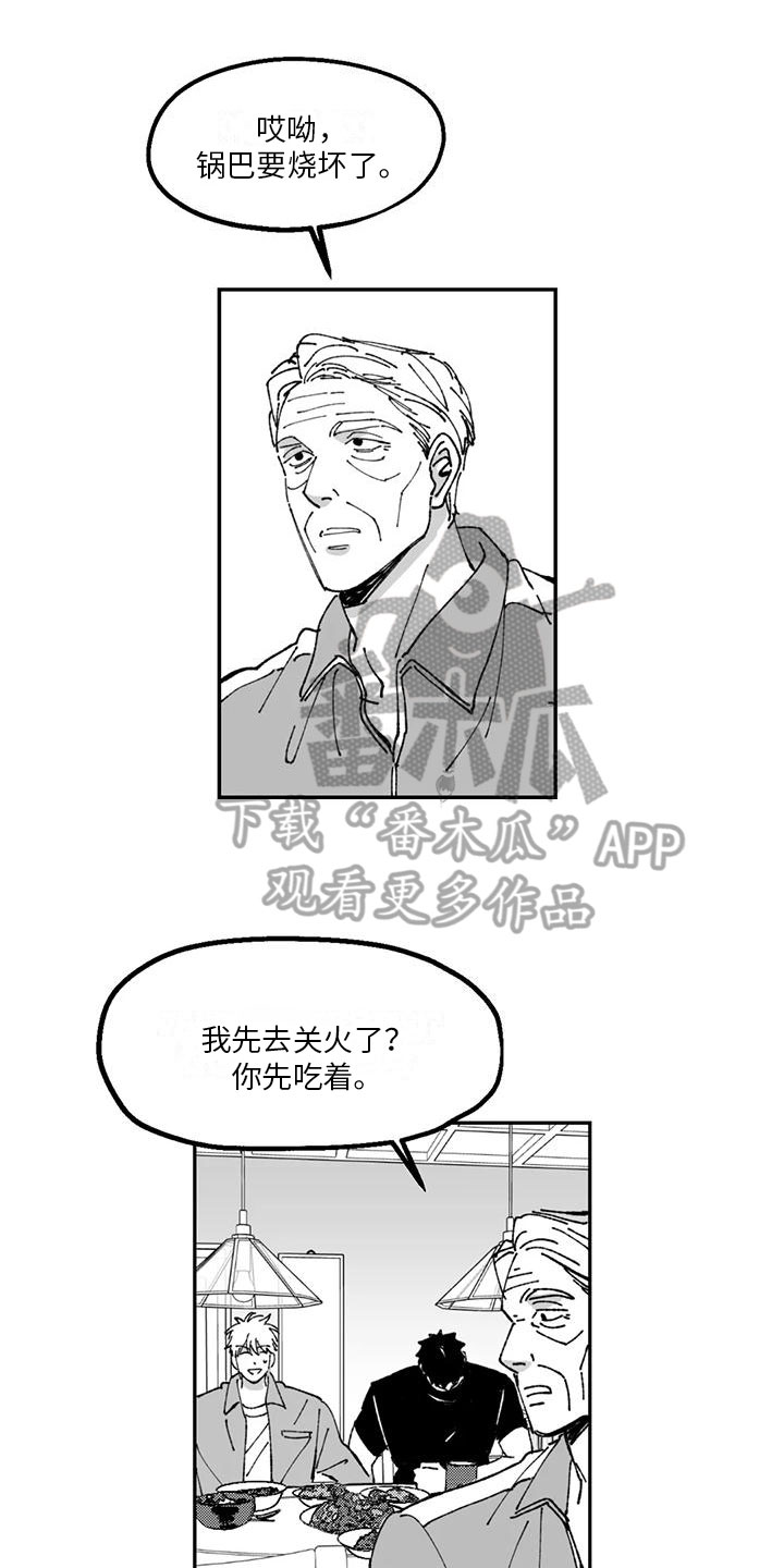 第12话0