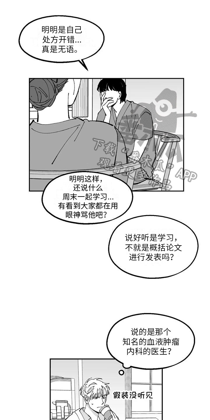 第9话0