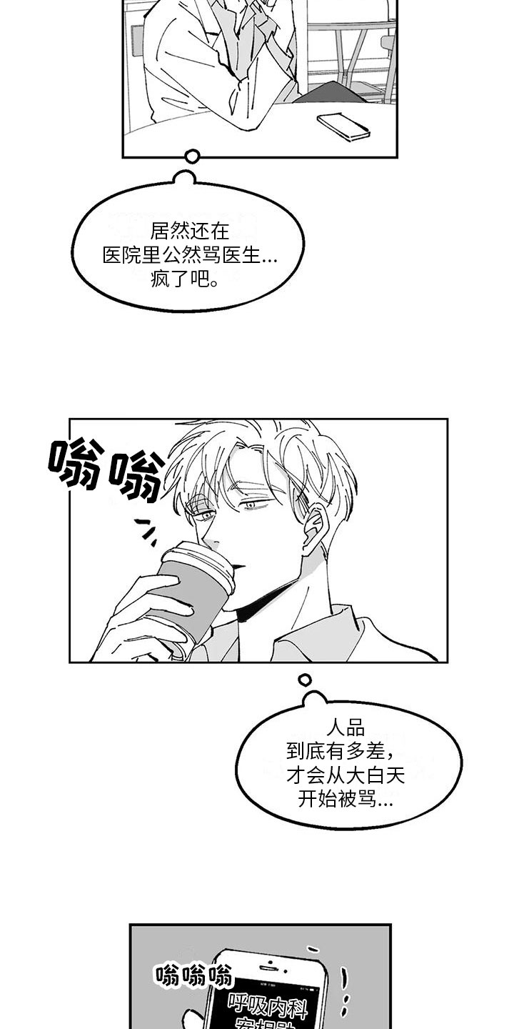 第9话1