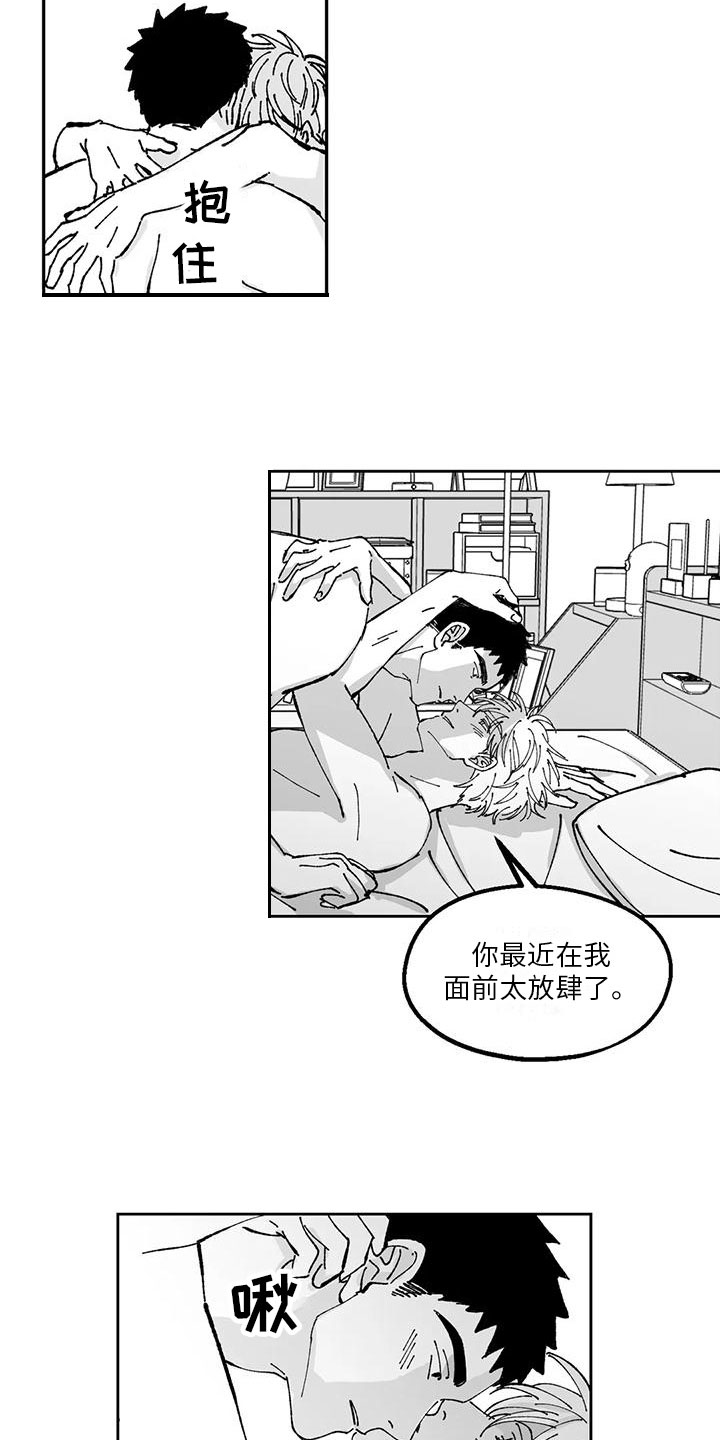 第6话1