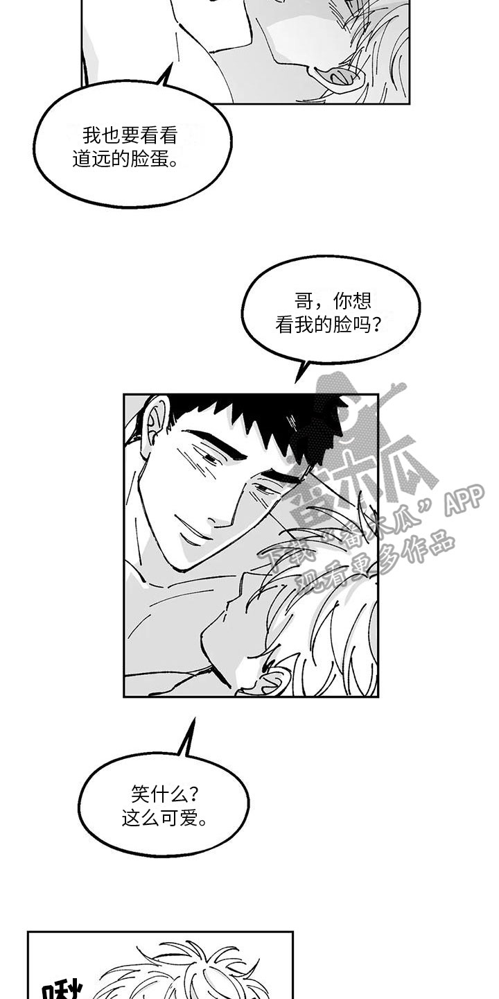 第6话2