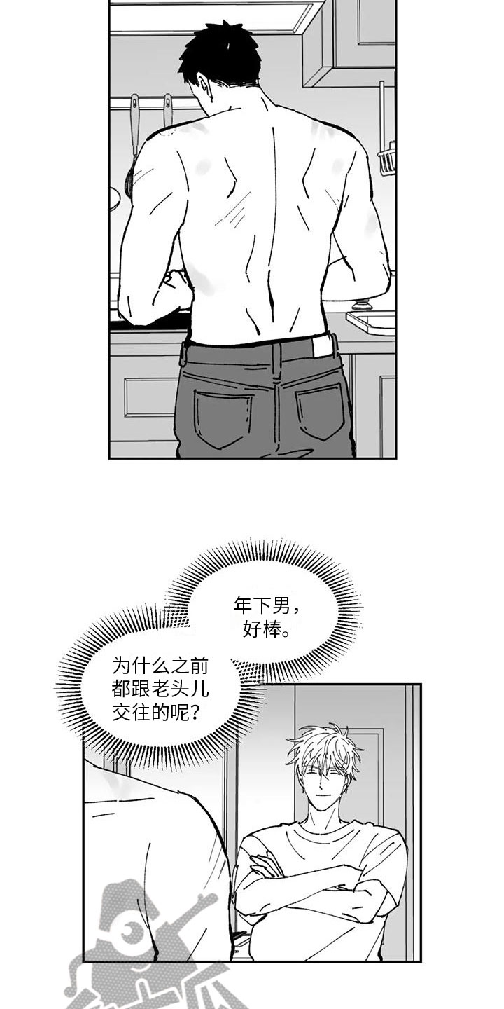 第5话1