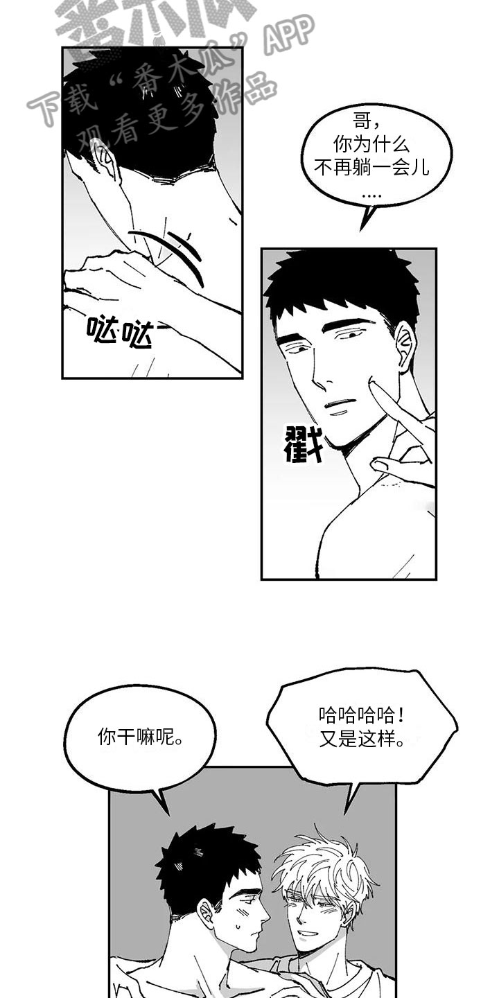 第5话2