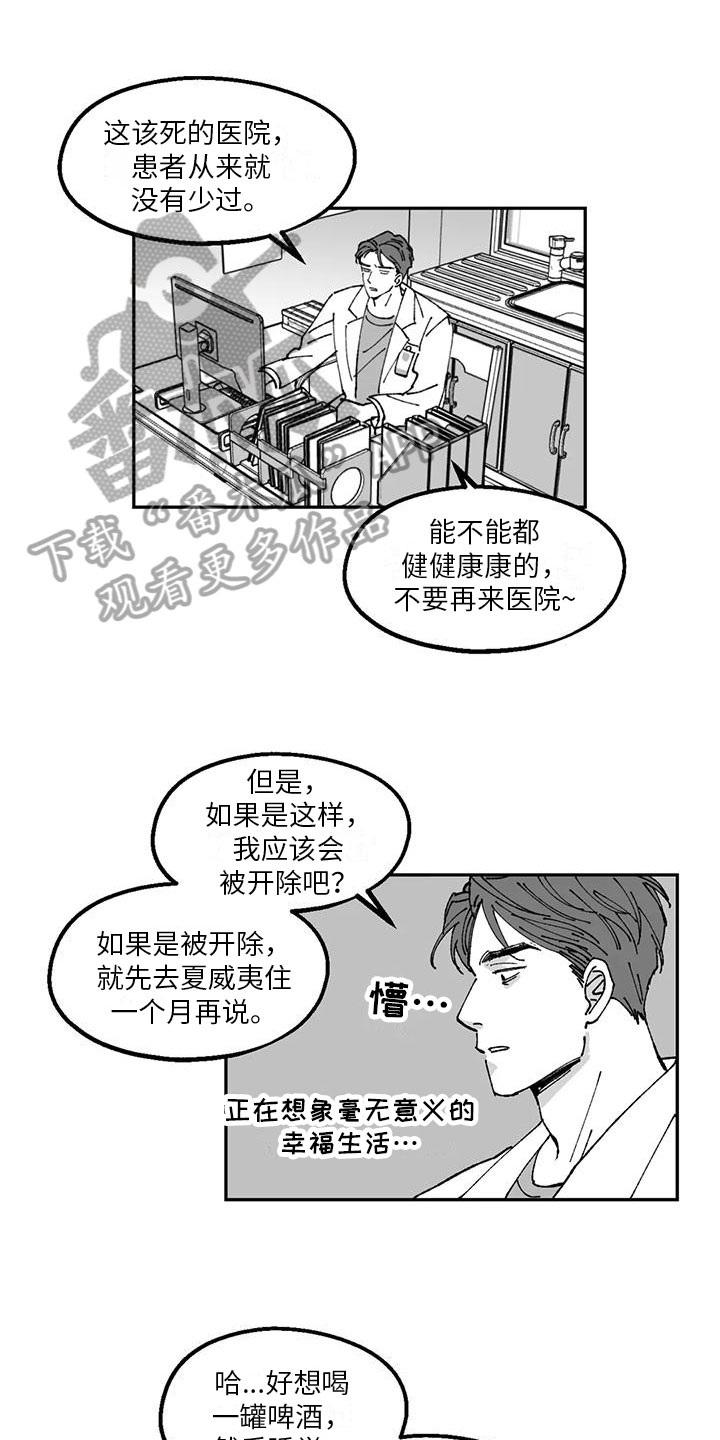 第4话0