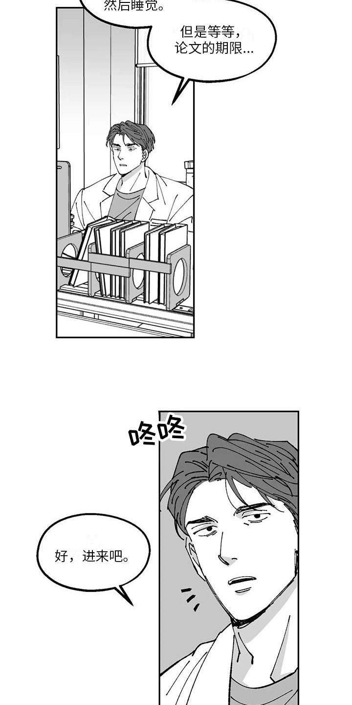 第4话1