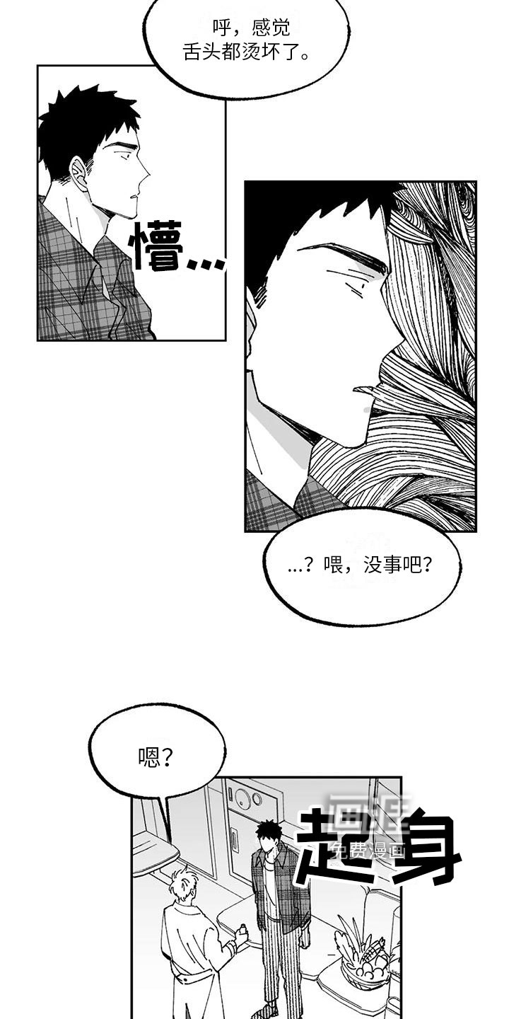 第4话11