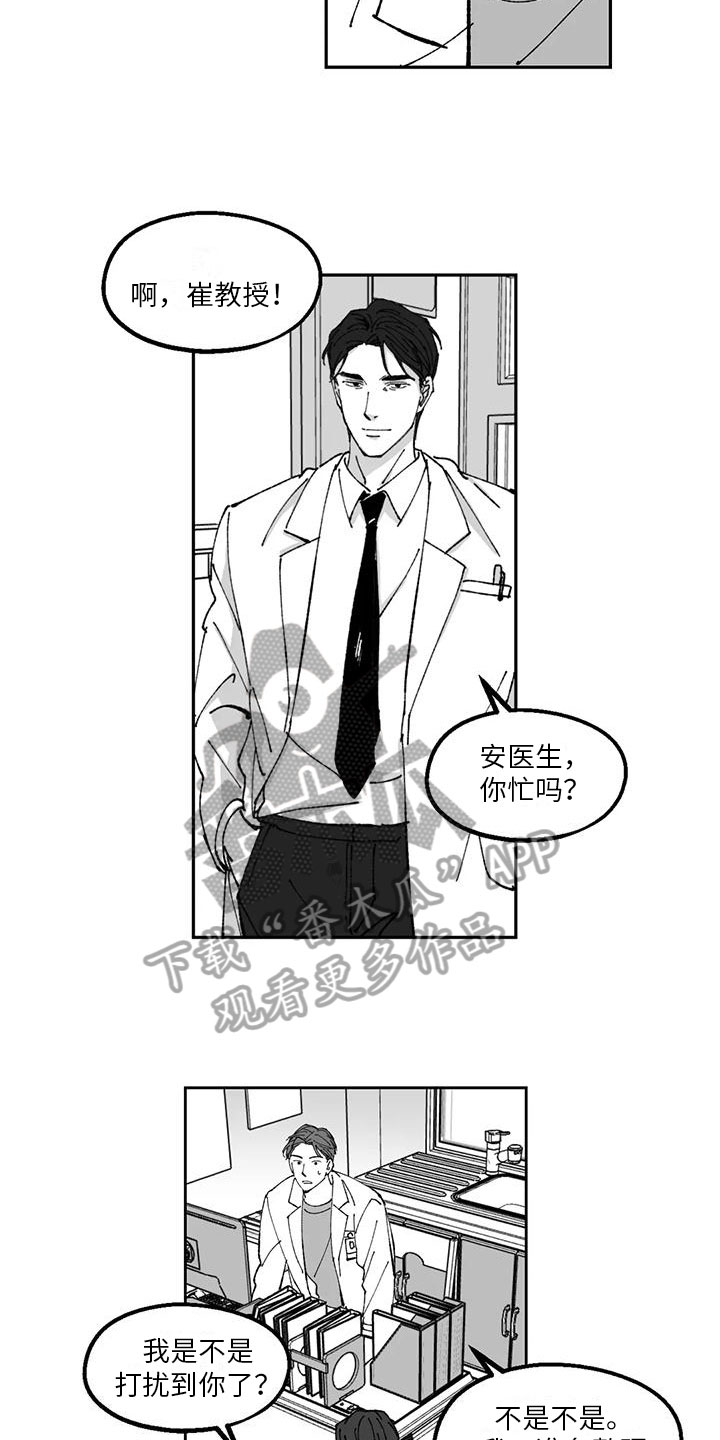 第4话2