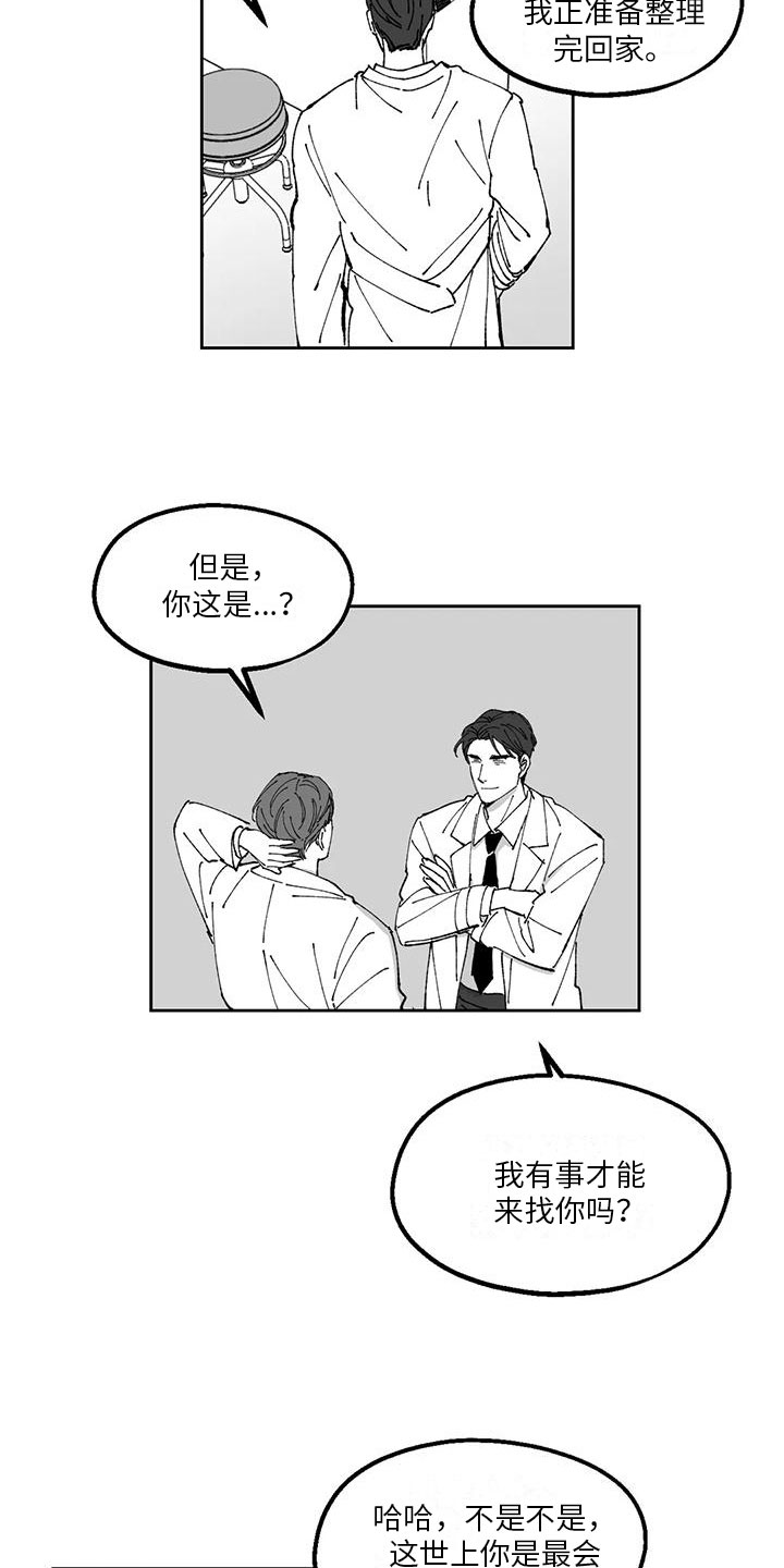 第4话3