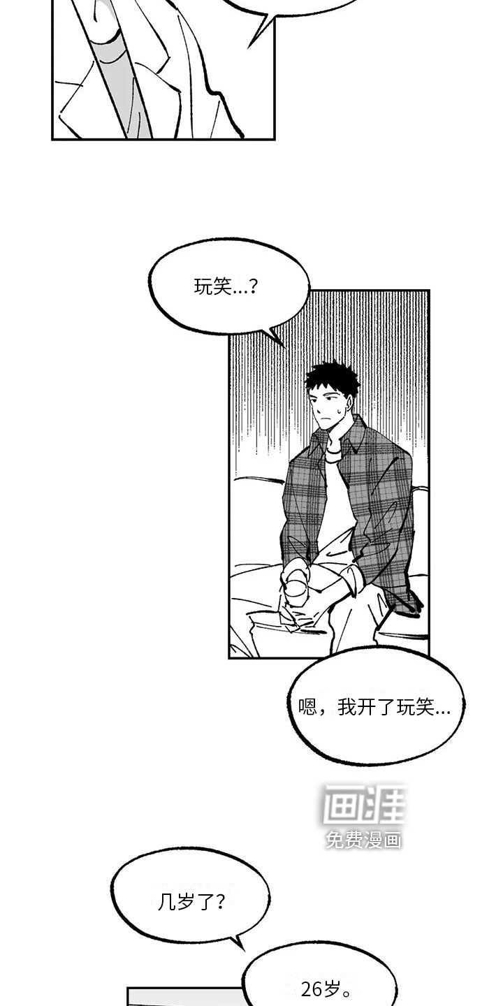 第4话5