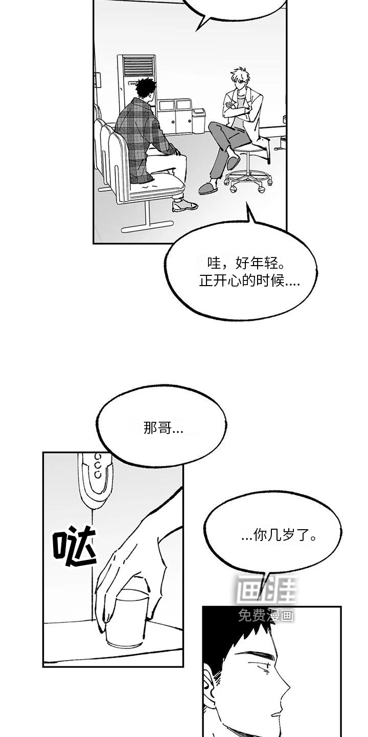 第4话6