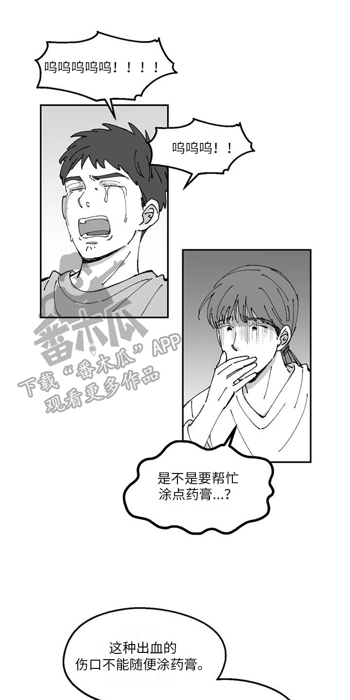 第3话0