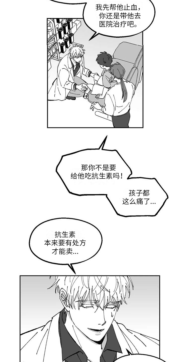第3话1